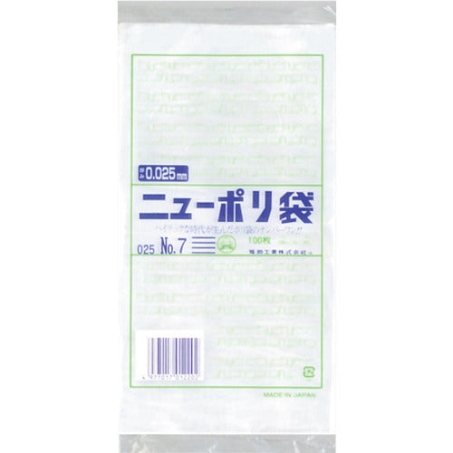 福助 ニューポリ袋 025 No.7 0447595 1 袋