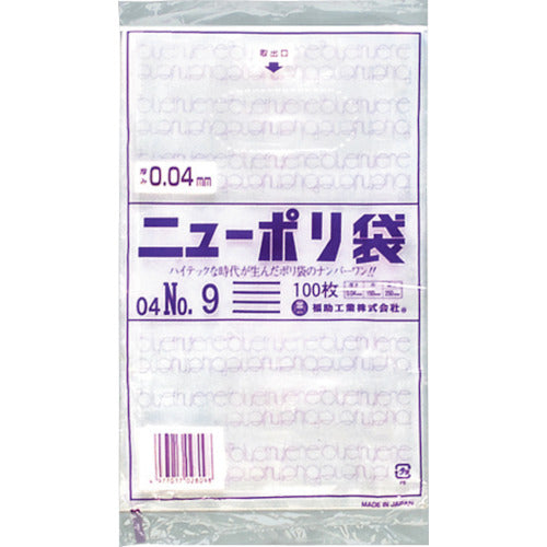 福助 ニューポリ袋 04 No.9 0448761 1 袋