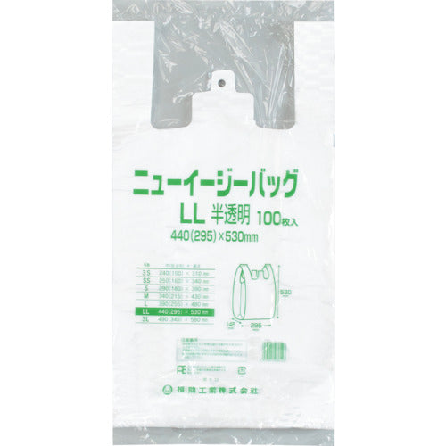 Fukusuke New Easy Bag LL Semi-transparent 0472646 1 bag