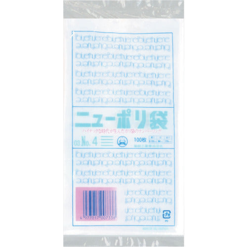 福助 ニューポリ袋 03 No.4 0449148 1 袋