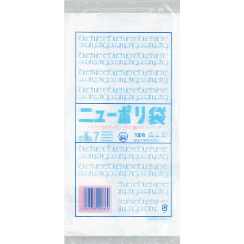 福助 ニューポリ袋 03 No.7 0449172 1 袋