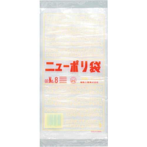 福助 ニューポリ袋 02 No.8 0449210 1 袋