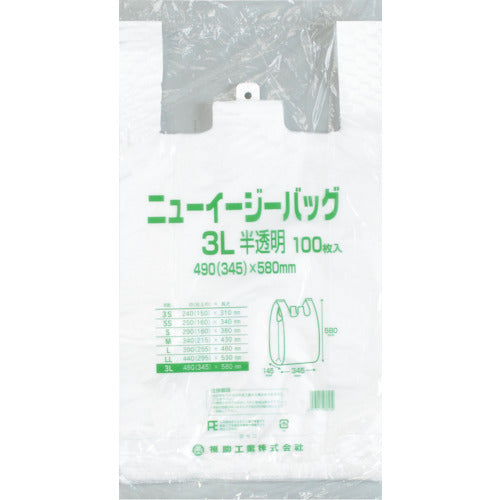 Fukusuke New Easy Bag 3L Semi-transparent 0472638 1 bag
