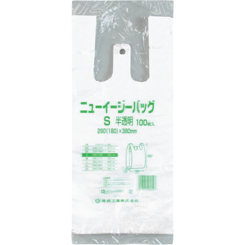 福助 ニューイージーバッグ S 半透明 0472670 1 袋