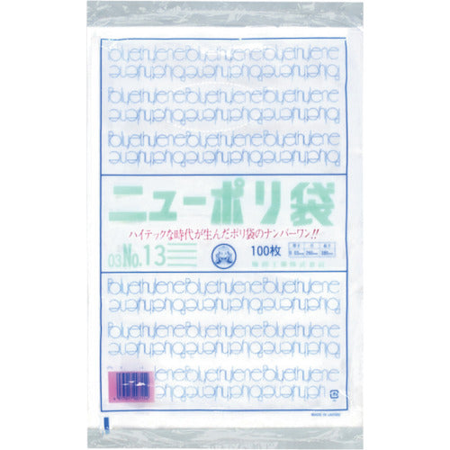 福助 ニューポリ袋 03 No.13 0441317 1 袋
