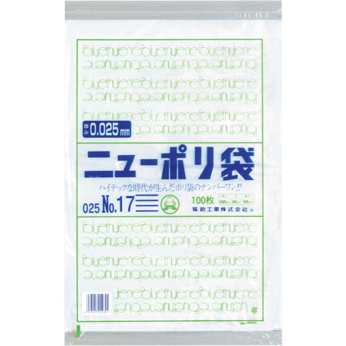 福助 ニューポリ袋 025 No.17 0447692 1 袋