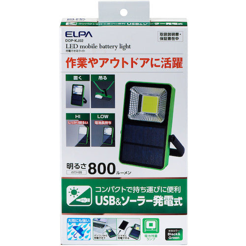 ELPA Rechargeable Light DOP-KJ02 1 piece