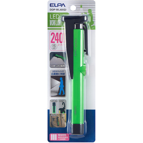 ELPA LEDペン型ワークライト DOP-WL40(G) 1 個