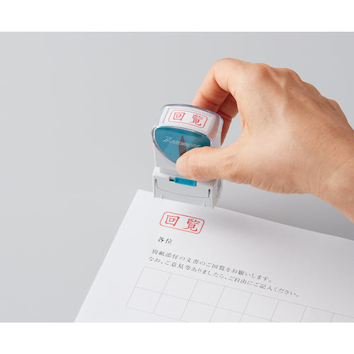 シヤチハタ スタンプ ビジネス用 キャップレス A型 赤 書留 ヨコ X2−A−002H2 X2-A-002H2 1 個