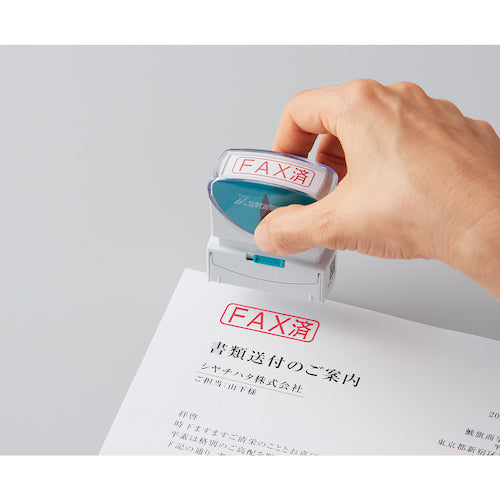 Shachihata Stamp Business Use Capless Type B Indigo Invoice Enclosed Vertical X2-B-011V3 X2-B-011V3 1 pc