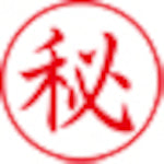 시야치하타 스탬프 비즈니스용 캡리스 E형 레드 비 세로 X2-E-101V2 1개