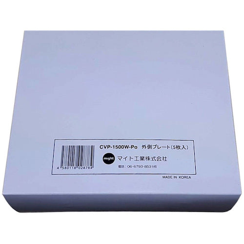 マイト カバープレートセット (前)5枚 INFO−1500W用 CVP-1500W-PO 1 S