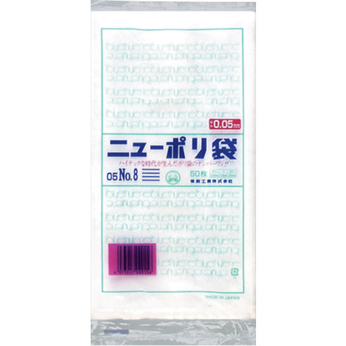 福助 ニューポリ袋 05 No.8 0441481 1 袋