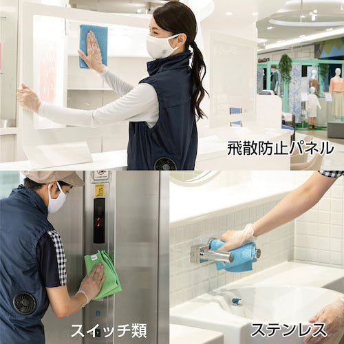 テラモト FX制菌クロス CL-374-930-1 1 枚