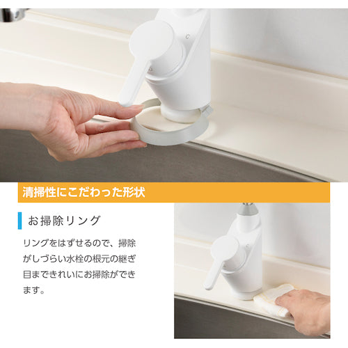 SANEI シングルワンホール混合栓 K8721EJV-13 1 台