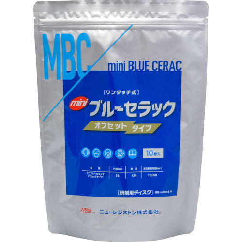 NRS Ceramic Disc Mini Blue Shellac Offset Type 58φ #36 MBC58-36 10 pieces