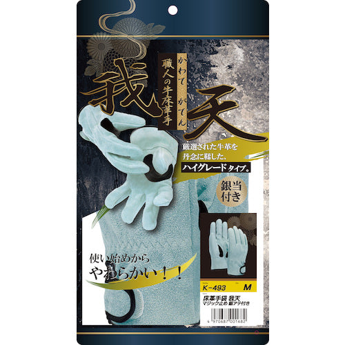 Otafuku Leather Gloves, Gaten, Velcro fastener, Silver pad, M, K-493-M, 1 pair