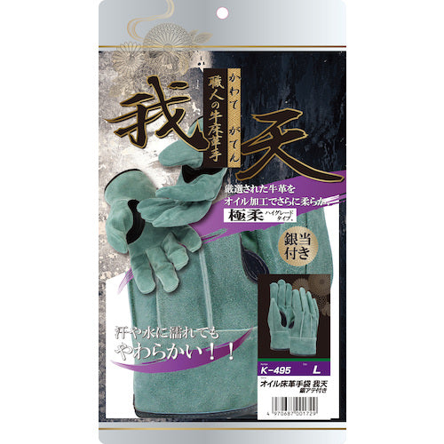 Otafuku Oiled Floor Leather Gloves Gaten with Silver Pads L K-495-L 1 Pair