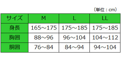 즐겁게 파자마(무늬 타입・스무스)(상하 세트) 신사용 / No.805 L 그레이 1장