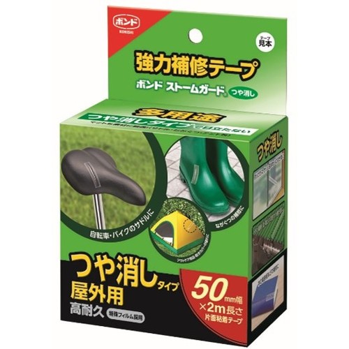 コニシ 強力補修テープ ストームガード つや消し 50 05791 1 個