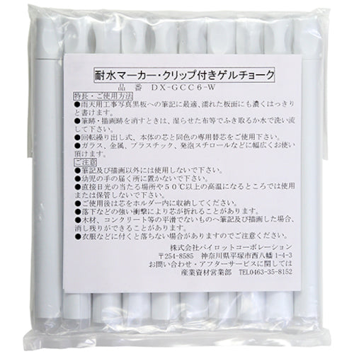 파일럿 젤 초크 녹색 DX-GCC6-G 1 PK