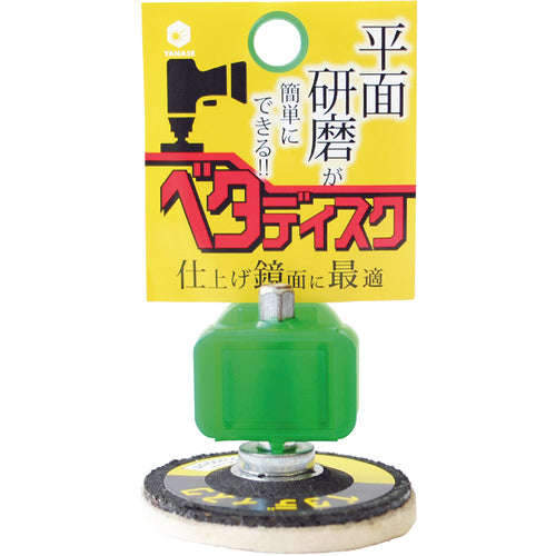 Yanase Impact Beta Disc for Finishing BDF01 1 pc