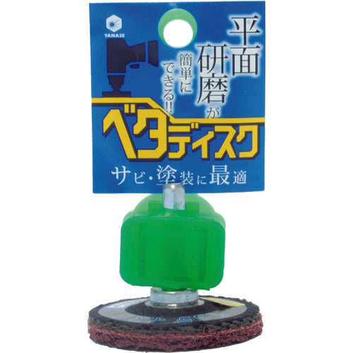 Yanase Impact Beta Disc for Rust Removal #240 BDN10 1 pc