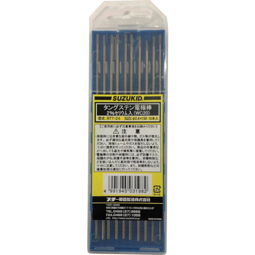 SUZUKID 텅스텐 전극봉 2% 세륨입 2.4φ 10개입 RTT-24 1 PK
