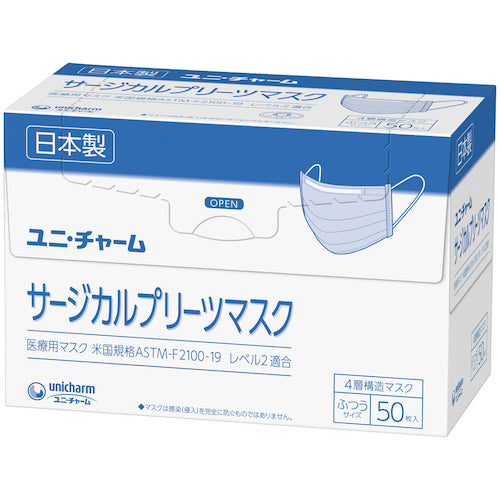 ユニ・チャーム サ−ジカルプリ−ツマスク ふつうサイズ 青50枚入り 55068 1 箱
