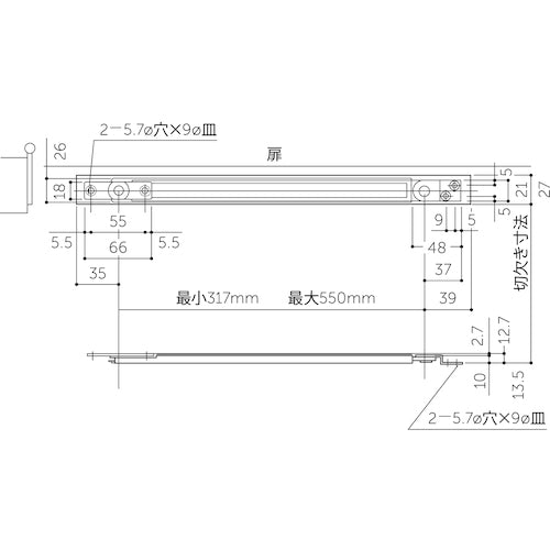 MK New Door Stopper (Holed Type) S-298R 301 1 piece