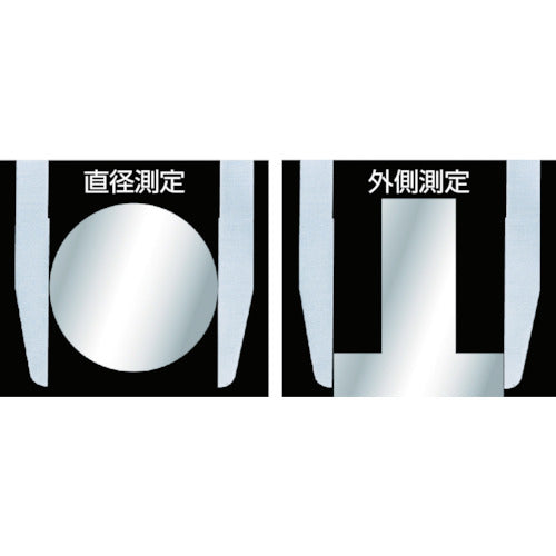 Canon Digital Long Jaw Caliper 600mm E-LSM60B 1 piece