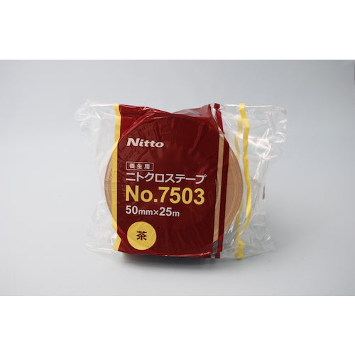 Nitto Masking Cloth Adhesive Tape No. 7503 50mm x 25m Cardboard NO7503X50DB 1 roll
