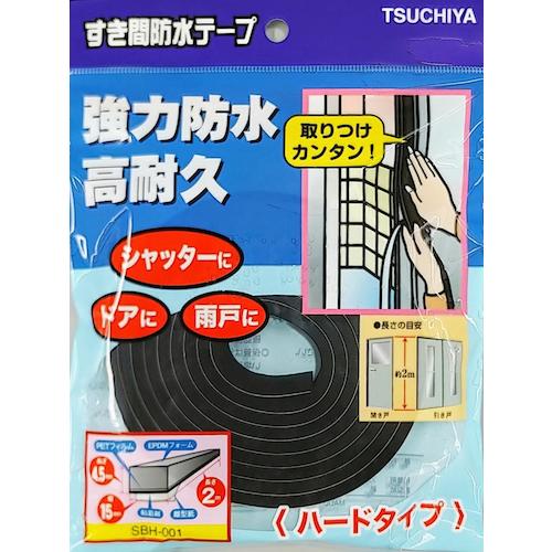 槌屋 すき間防水テープ<ハードタイプ>t4.5mm×W15mm×2m ブラック SBH-001 1 巻
