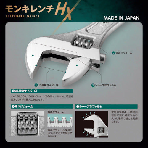 TOP モンキレンチ HX-375 1 丁