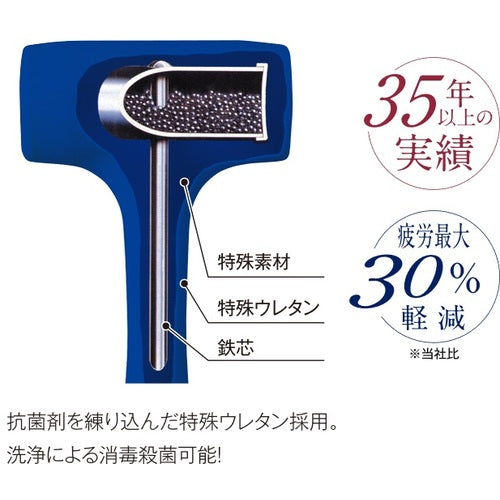 마에다 쉘 엑셀 항균 해머 0.5파운드 0HD-AB 1개