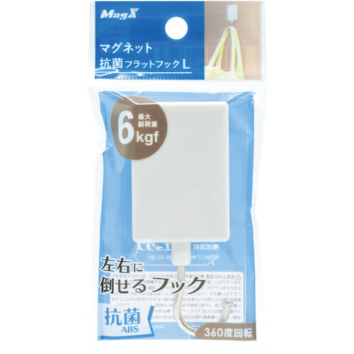 マグエックス マグネットフラットフック(抗菌)L 白 MFH-6W 1 個