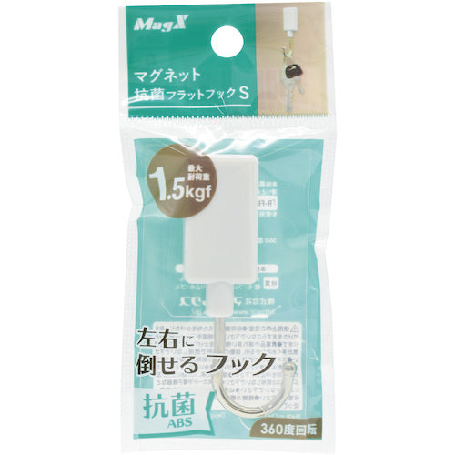 マグエックス マグネットフラットフック(抗菌)S 白 MFH-1W 1 個