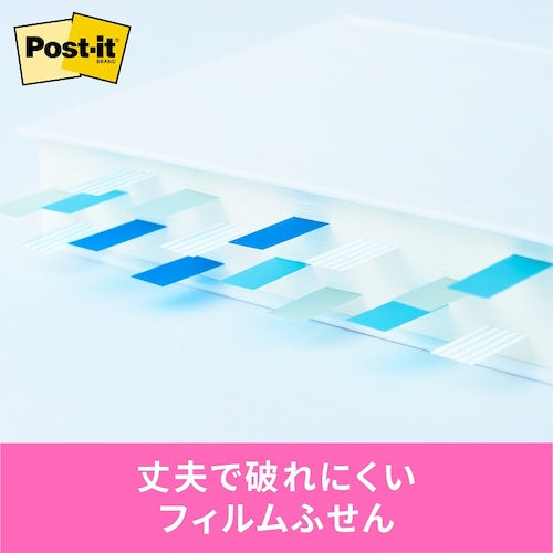 3M ポスト・イット フィルム見出し マルチカラー 688MC-2 1 PK