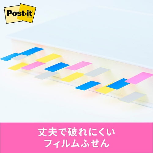 3M ポスト・イット フィルム見出し マルチカラー 688MC-3 1 PK