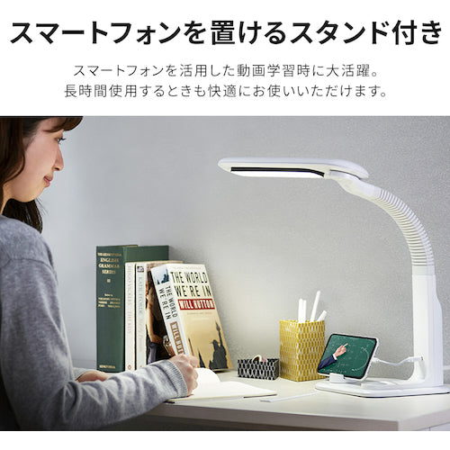 IRIS 535775 LEDデスクライト LDL−501RNーW LDL-501RN-W 1 台