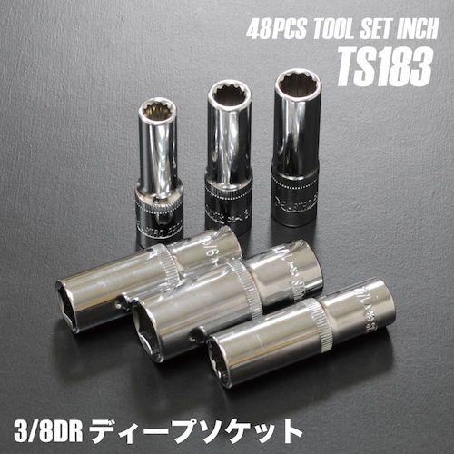 Astro Products Tool Set Inch (48 Pieces) TS183 2012000001831 1 S