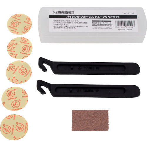 Astro Products Bicycle Glueless Tube Repair Kit 2007000011027 1 S