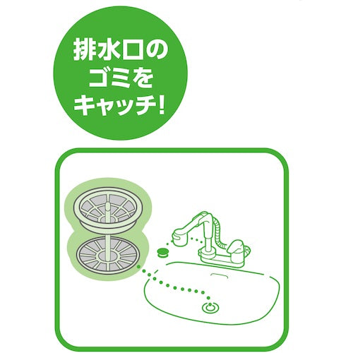 SANEI Hair Wash Basin Waste Disposal PH3940-1 1 pc