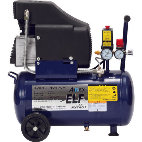 Airex Oil-free Compressor Elf FX7401 1 unit