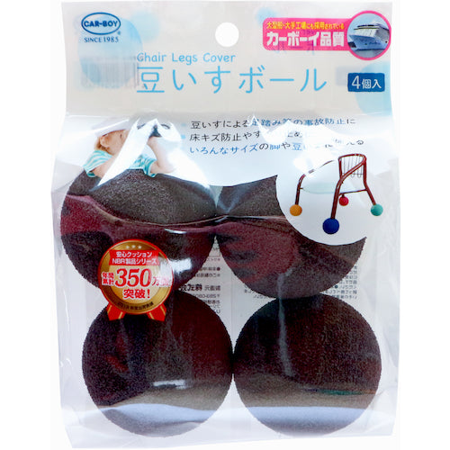 CAR−BOY 豆イスボール 4個入 ブラウン BS-36 1 袋