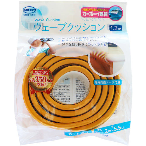 CAR-BOY 웨이브 쿠션 1.2M 옐로우 BS-49 1개