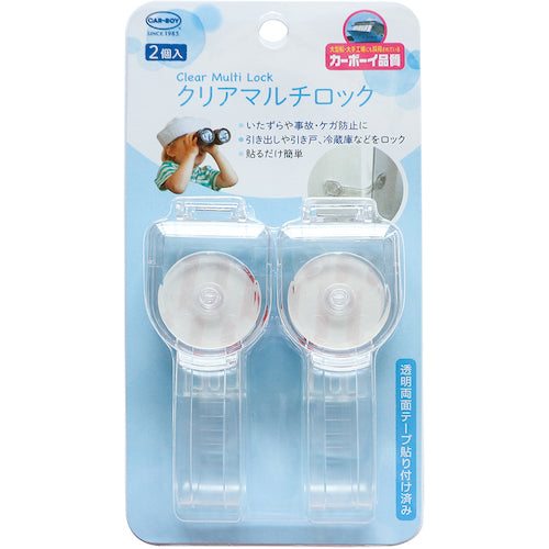 CAR-BOY Clear Multi Lock BS-46 1 S