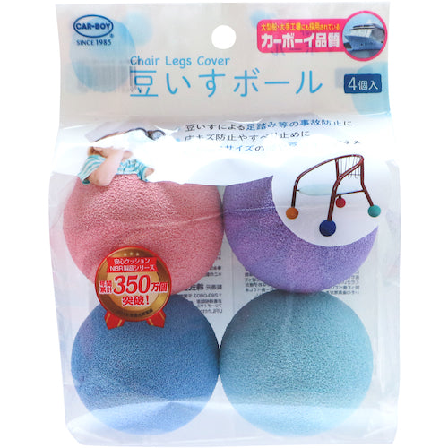 CAR−BOY 豆イスボール 4個入 パステル BS-52 1 袋