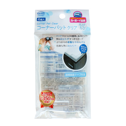 CAR−BOY コーナーパット ちびちび4P クリア BS-30 1 袋
