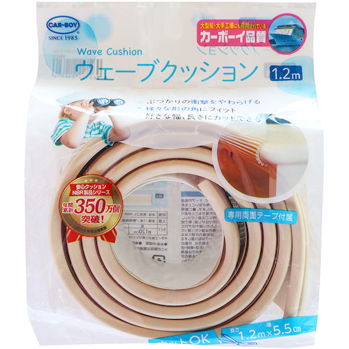 CAR−BOY ウェーブクッション 1.2M ベージュ BS-48 1 個